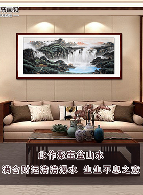 国画大师客厅西墙沙发后手绘挂画