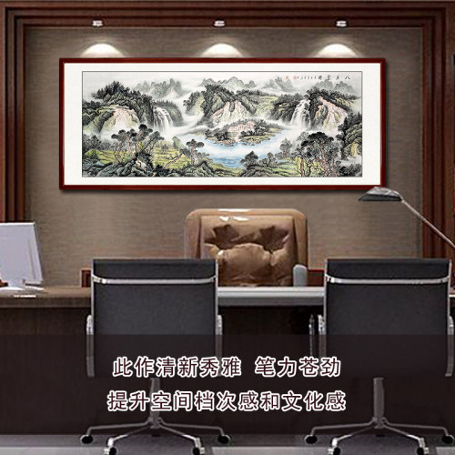 纯手绘八方聚财山水画客厅办公室招财靠山聚宝盆国画挂画芯可带框 - 图2