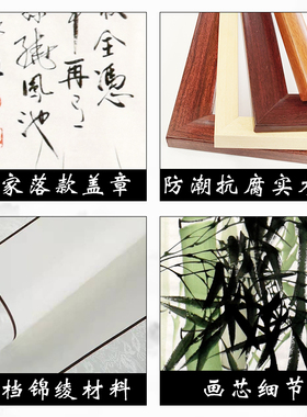 国画大师推荐客厅办公室手绘国画