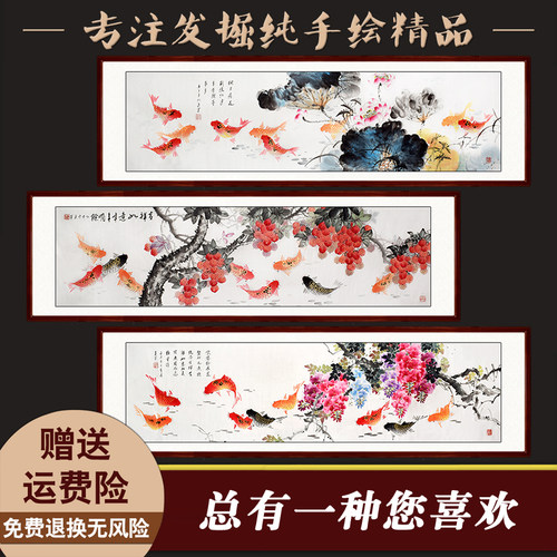 纯手绘荷花九鱼图国画招财挂画客厅餐厅办公室鲤鱼写意装饰画字画 - 图0