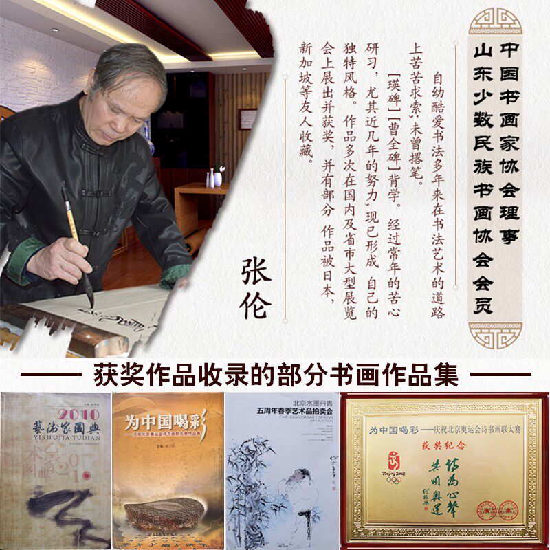 手写真迹客厅办公室字画书法作品已装裱上善若水毛笔字挂画可定制_虎窝淘