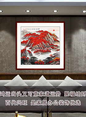 国画大师推荐手绘保值保真山水画