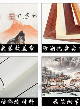 国画大师推荐客厅纯手绘山水画