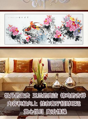 纯手绘花开富贵写意风可有牡丹画