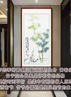 国画竹子画挂画招财玄关竖版手工