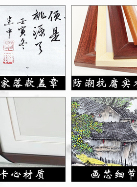 纯手工玄关餐厅书房国画破损包赔