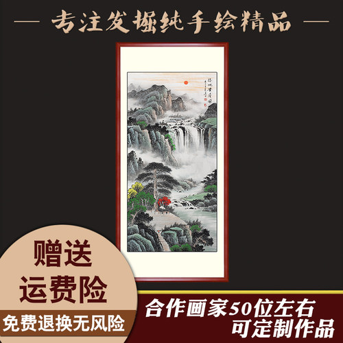 福地安居图纯手绘国画客厅办公室招财靠山四尺山水画挂画玄关竖版 - 图0