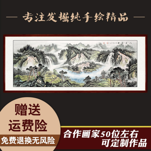 纯手绘八方聚财山水画客厅办公室招财靠山聚宝盆国画挂画芯可带框 - 图0