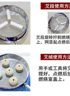 肚子明火悬灸全身灸燃烧室不锈钢