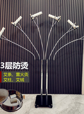 太阳多头10厘米明火艾灸支架