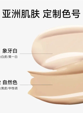 【敏肌适用】Cuteploy粉底液敏感肌粉底液轻薄控油持妆不脱妆粉底