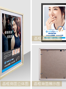 正畸室牙科挂图口腔医疗橱窗装饰画挂画门诊海报照片墙隐形矫正11