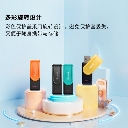 金士顿官方64G/128G/256G高速大容量u盘车载手机电脑办公优盘正品 - 图1