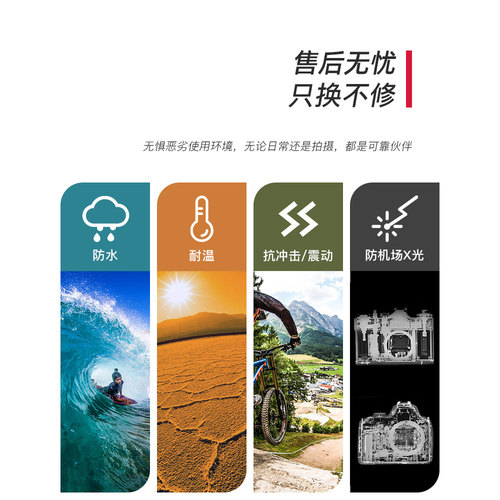 金士顿官方旗舰店正品128G高速相机卡索尼佳能富士尼康通用卡sd卡 - 图2