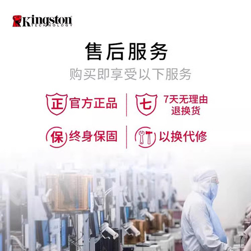 金士顿ddr5 5600 6000  16g台式电竞电脑专用超频内存套条灯带rgb - 图3