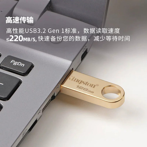 金士顿正品u盘大容量64g金属高速车载128G电脑办公学生商务优盘-图3