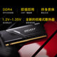 Kingston Hacker ddr4 desktop memory module