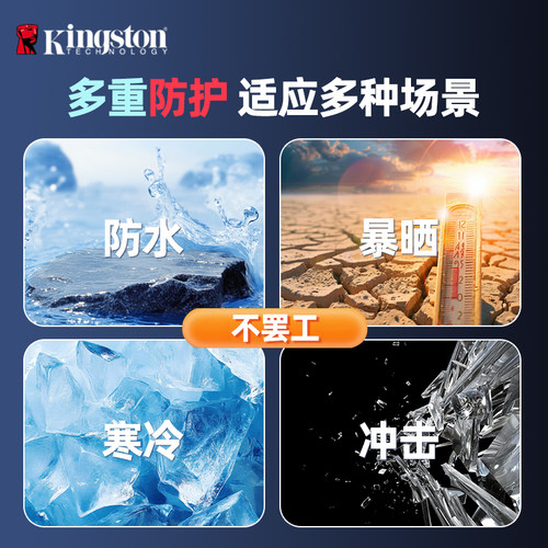 金士顿旗舰店官方64g内存卡行车记录仪存储卡 监控专用摄像头tf卡 - 图1