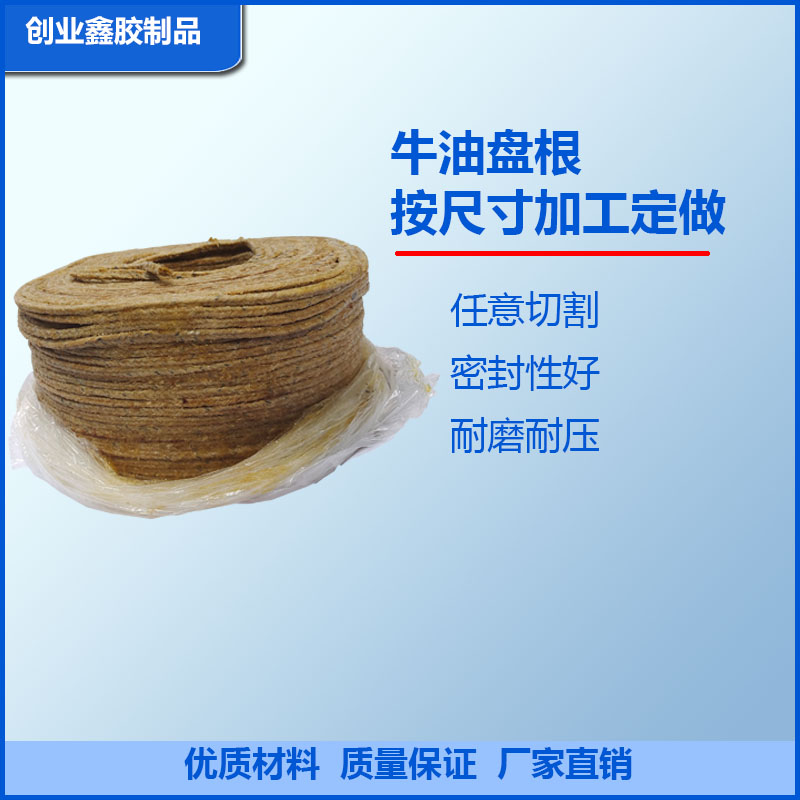 包邮牛油盘根纯棉纱黄油水泵密封盘根4mm6mm8mm10mm12mm14mm18mm - 图2