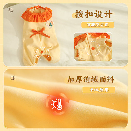 Comfortable and warm belly protector made of German velvet fabric