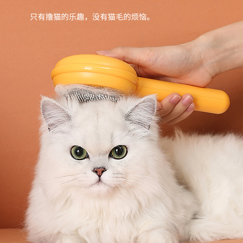 猫梳子梳毛专用狗狗针梳毛发清理用品宠物防掉毛刷猫咪去浮毛神器 - 图0