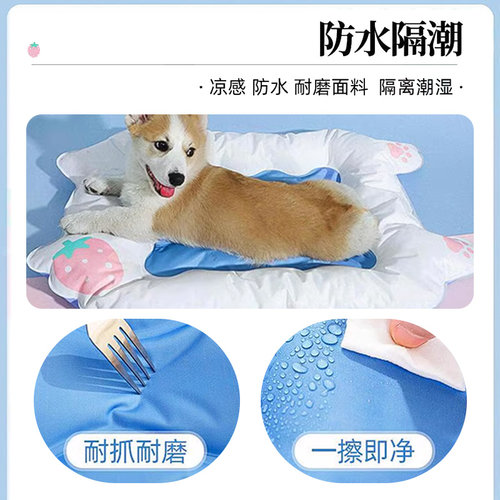 猫咪冰垫狗狗睡垫猫冰窝垫子夏天降温凉垫睡觉用地垫宠物用品凉席 - 图3