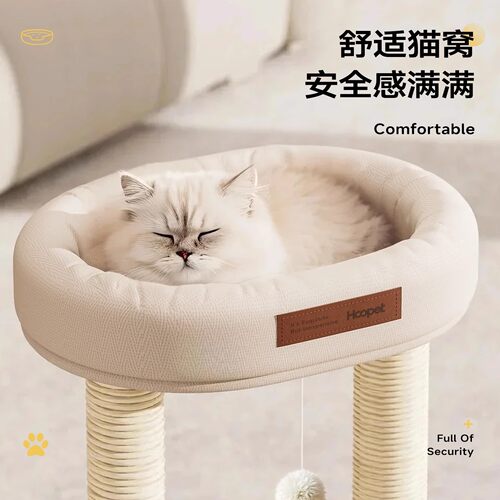 HOOPET猫爬架家用小户型不占地猫抓板猫窝一体多层剑麻桶攀爬架子 - 图3