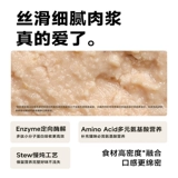 McFudi Kiss Fish Cat Strip 100 CAX CAT CAT SNACK CATS Connied Cats Cans Frozen Dryple Food Food закуски кошек