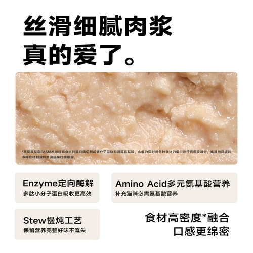 McFudi Kiss Fish Cat Strip 100 CAX CAT CAT SNACK CATS Connied Cats Cans Frozen Dryple Food Food закуски кошек