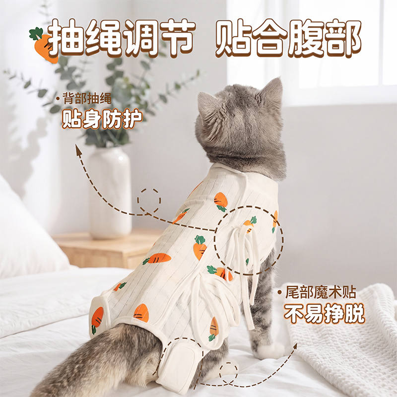 商品缩略图 4