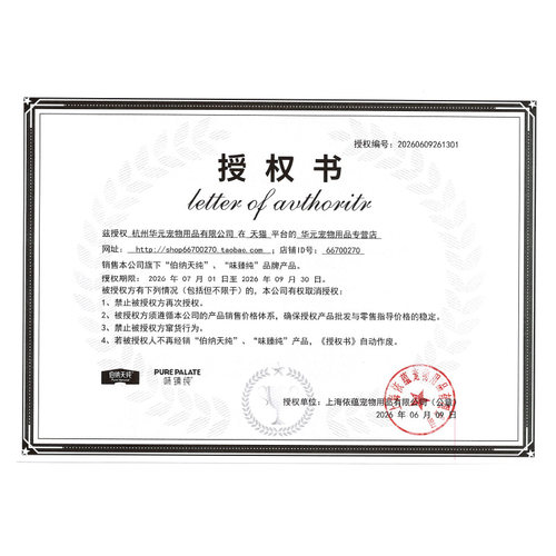 伯纳天纯同厂味臻纯俱乐部狗粮大包装40斤装成犬正品通用型10kg - 图3