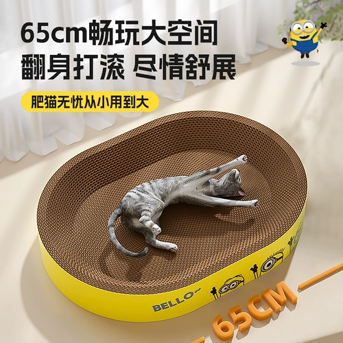 Кошка захватывает гнездо доски устойчиво к перхоти, кошачьи гнезда, захватывающая кошка, супер большой овальная гофрированная бумага из шлифования кота