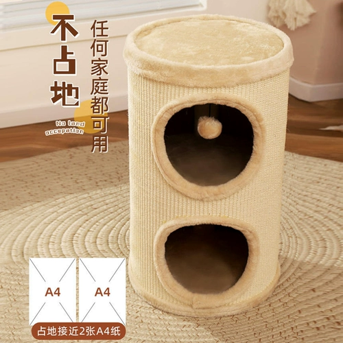 Кошка для скалолазания рама кошачья гнезд интегрированная закрытая небольшая квартира без пола Двухслойное отверстие для кошачьего кошачья доска Four Seasons Universal Sisal Barrel