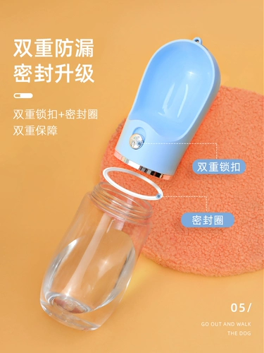 [狗狗外出水杯喝水器便携水壶猫饮水喂水瓶户外遛狗随行杯宠物用品]