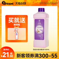 Pet Thimerosal Pooch Deodorant Cat Indoor To Taste Urine Taste Special Spray Cat Urine Besides Taste Home Sterilization