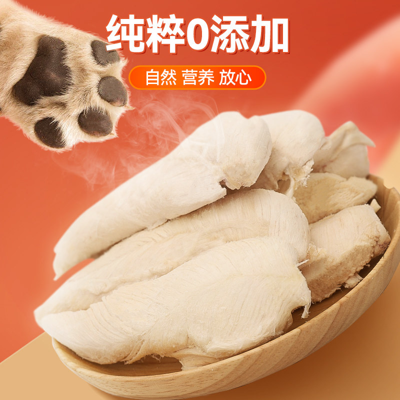 冻干狗狗零食宠物拌粮大桶小型犬幼犬猫咪营养拌粮柯基鸡肉干鸭肉,淘宝优惠券,粉丝福利购,淘宝优惠卷