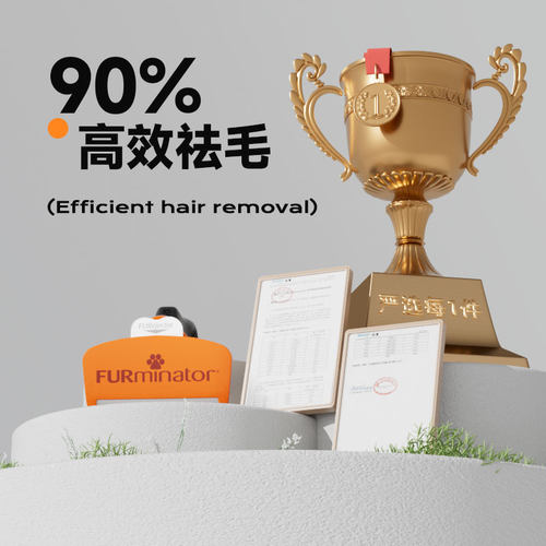 富美内特furminator狗狗专用狗毛梳子猫咪去浮毛底绒神器宠物用品 - 图2