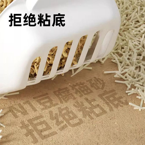 n1豆腐猫砂3袋玉米混合猫沙绿茶40斤20公斤除臭大袋幼猫无尘防臭 - 图2