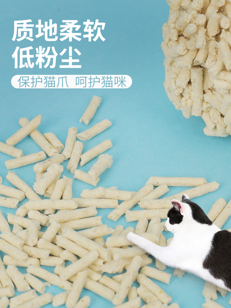 love爱宠爱猫cat豆腐猫砂2.5kg6包装宠物猫除臭结团猫砂布偶猫咪 - 图2