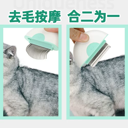 Pet Cat Special Comp, длинные волосы, короткая кукольная оболочка для волос, щетка, кошачьи артефакт щетки, плавающие волосы