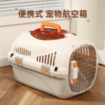 Kitty Air Box Cat Bag Out Portable Cat Cage Dooch Consigns Box На-board Dog Cage Pet Space Cab