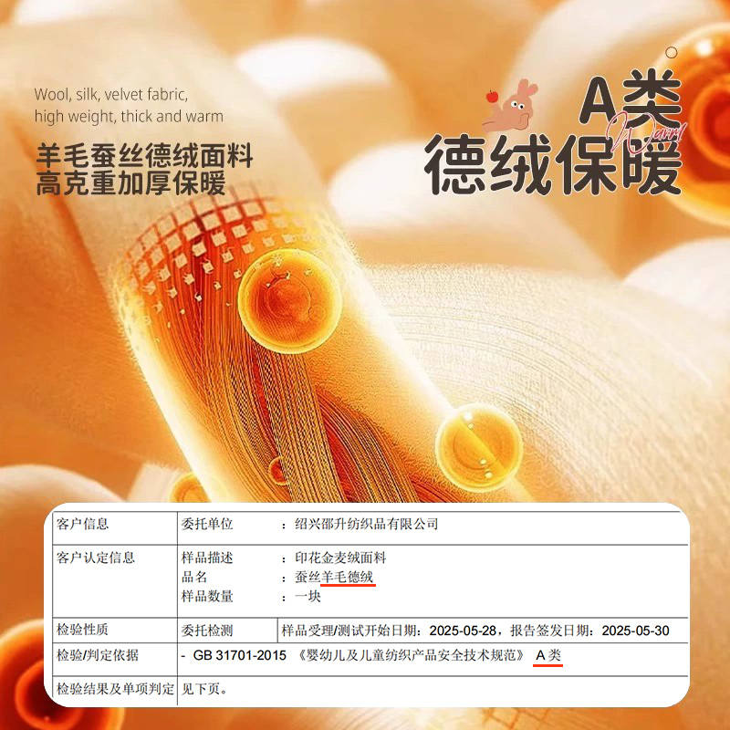 商品缩略图 4