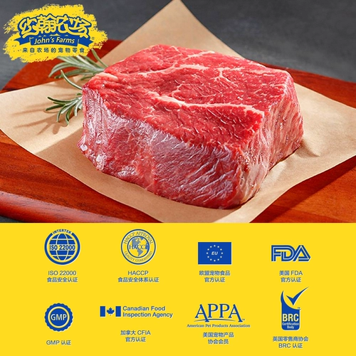 Джон Фарм маленькая желтая коробка подарочная упаковка куриная грудчная утка сломанная плюша