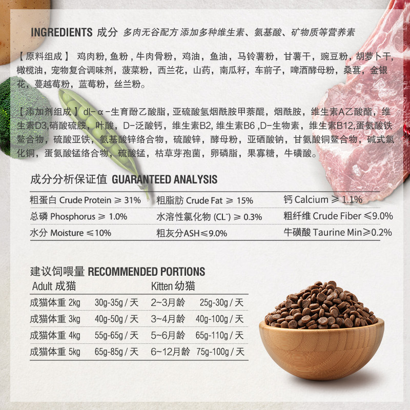 猫乐适C65多肉无谷全期猫粮2kg_热品库_性价比省钱购