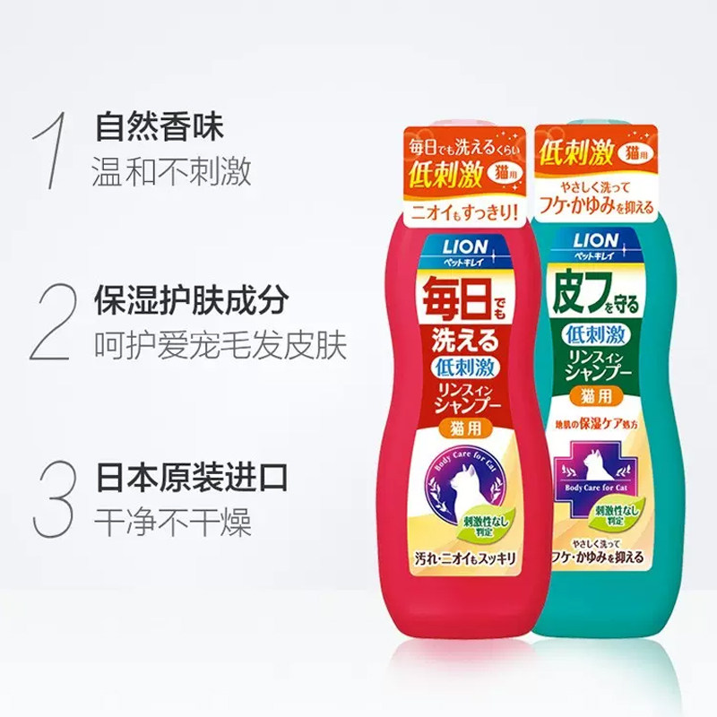 狮王狗狗沐浴露宠物洗澡液清洁除臭留香免洗猫咪专用香波浴液泰迪,淘宝优惠券,粉丝福利购,淘宝优惠卷