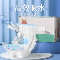 Dog Paper Diaper Teddy Bibi Bear Male dog Physiological Pants Woman Aunt Towel Sanitary Cotton Pet Maternal Dog Special Urine not wet