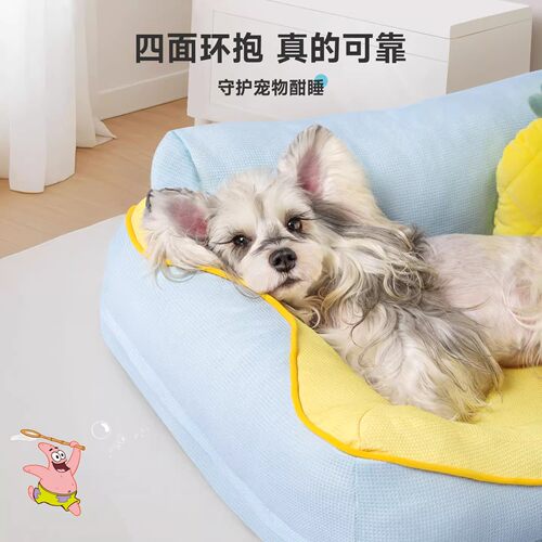 Hoopet海绵宝宝联名款狗窝四季通用可拆洗冬季宠物沙发狗床小型犬 - 图2