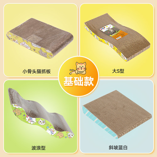 猫抓板猫窝一体沙发抓板猫抓盆纸箱耐磨不掉屑耐抓防猫抓猫咪用品 - 图0