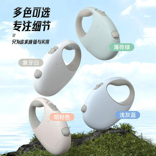 Kano puppy outdoor leash 3M/5M