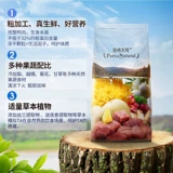 Bernardian Pure Duck Dog Food Frozen Dired Food 2 кг маленьких щенков собак в собаки Shuchun bi Bomei Полная цена